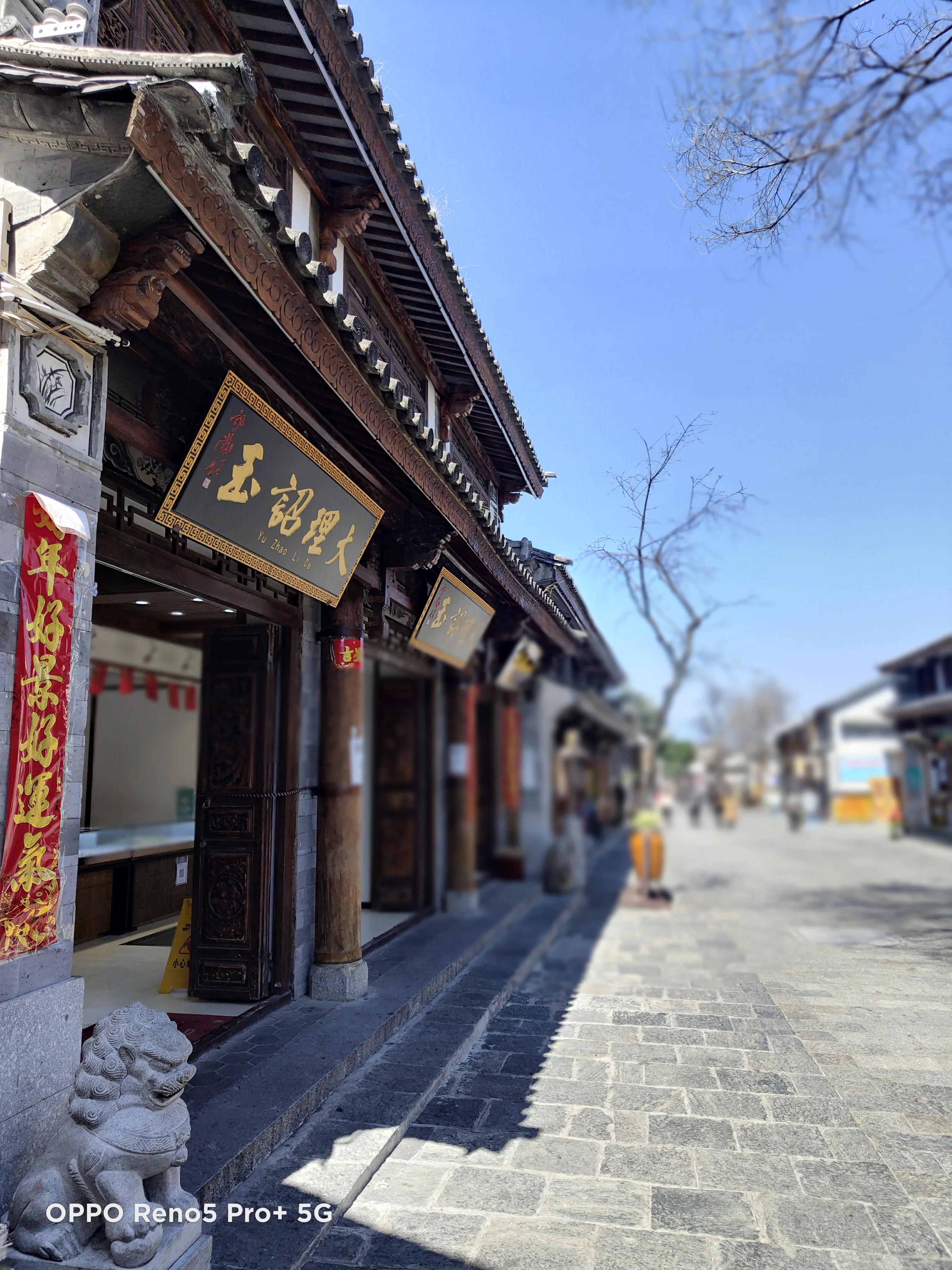 路，一路艰辛，一路风景