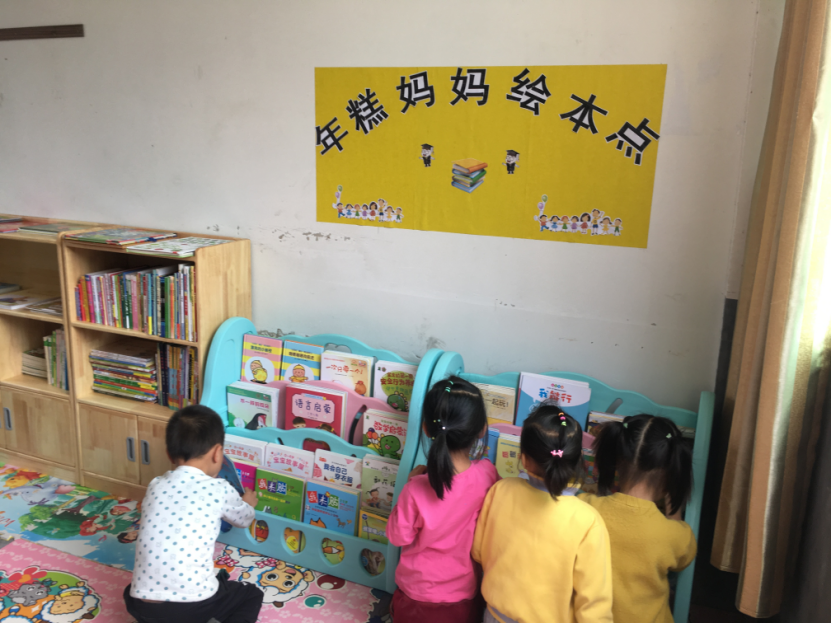助力公益,“年糕妈妈”推进绘本微光计划 助力公益,“年糕妈妈”推进绘本微光计划
