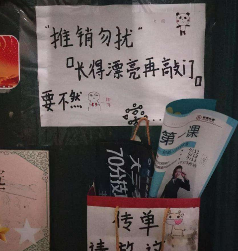 大学寝室门上“标语”走红，导员看到后不敢进，新生表示学会了