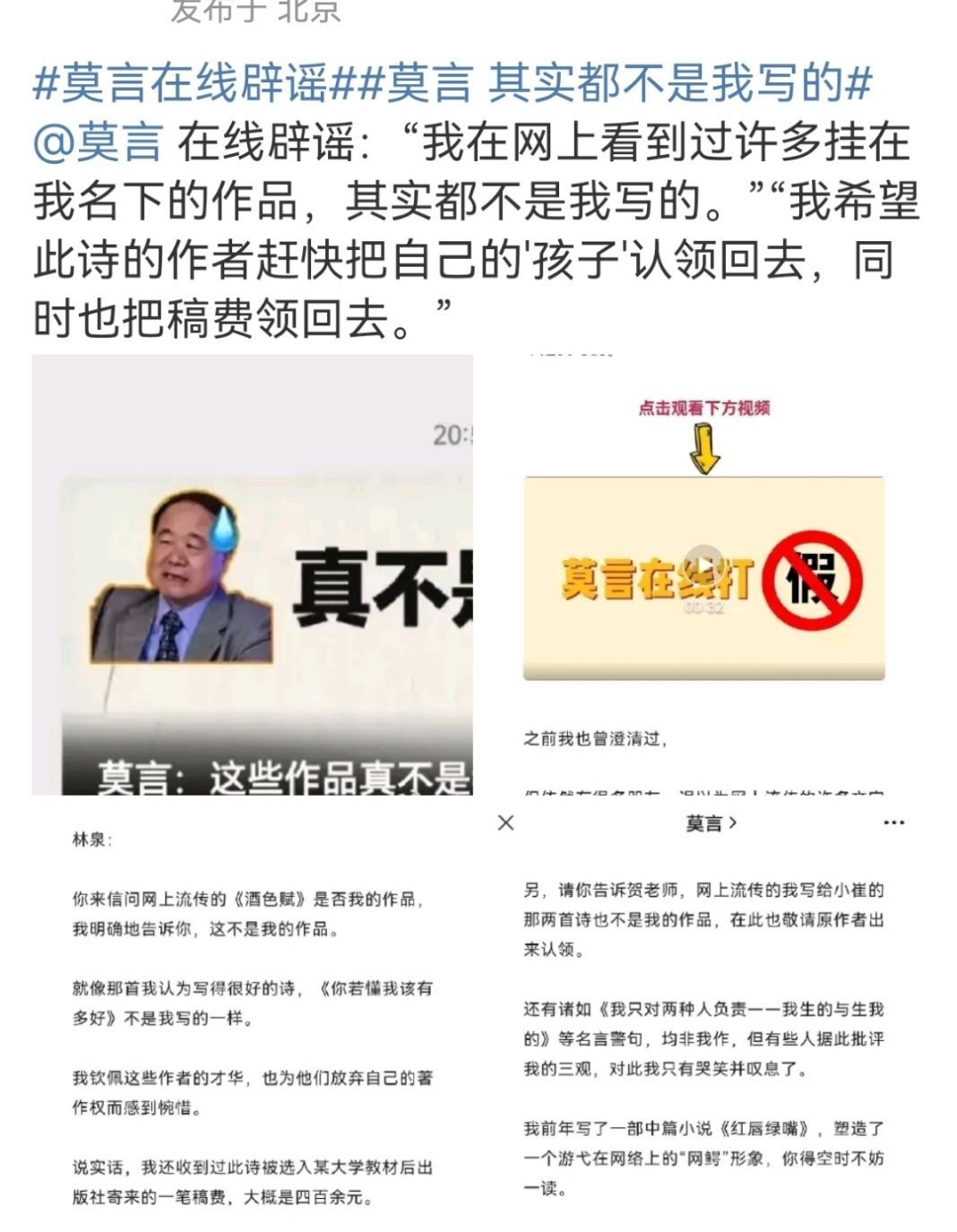 娱乐八卦汇总-2022年7月11日