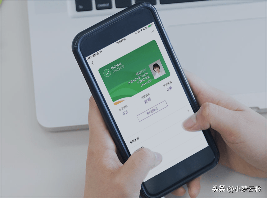 校园卡只能在学校用吗（通用教育解决方案）