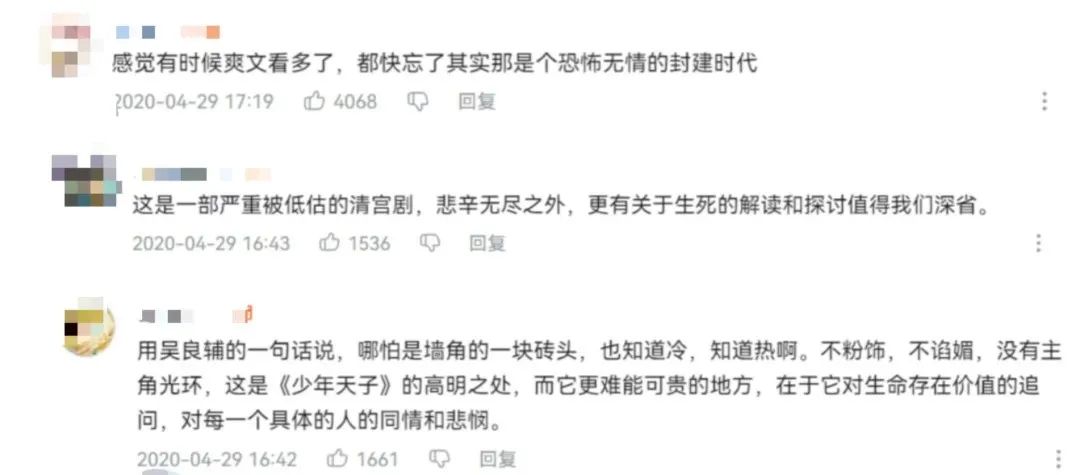 20年前的非主流剧，狠狠吊打《梦华录》，邓超：再也拍不到了