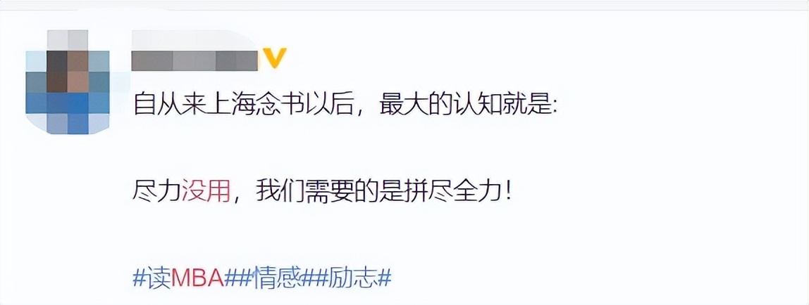为什么MBA这么热门？