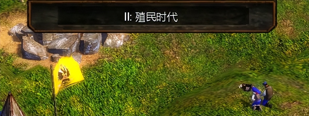 好评率最低的新《帝国时代3》，靠着坚持更新口碑逆袭