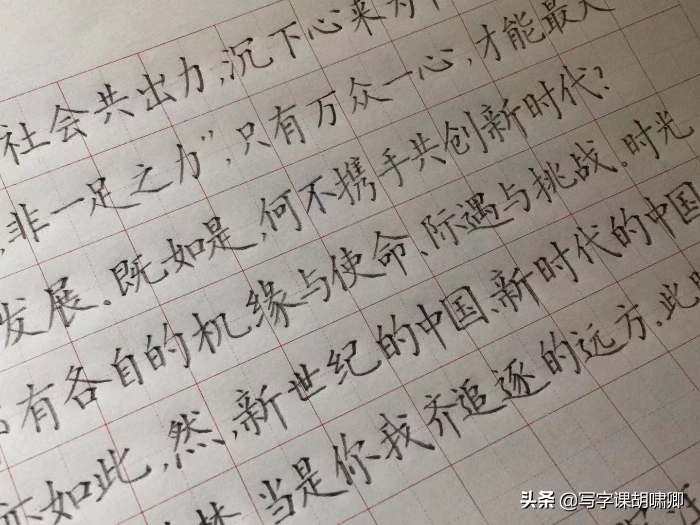 力加偏旁组词,力加偏旁组词组字