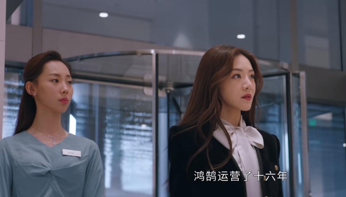 “晴格格”演酒店经理大变样，白衬衫丸子头气质足，49岁风韵犹存