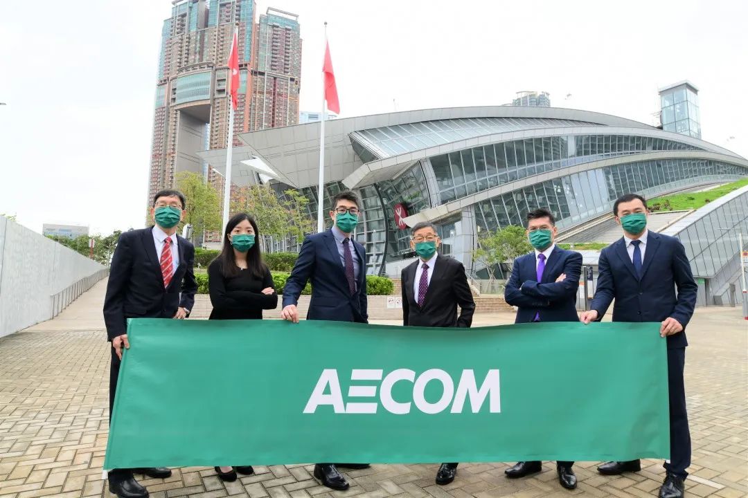 精选 | 叮！你有一封AECOM春日总结待查收
