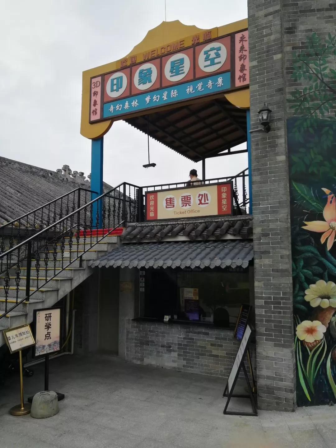 地铁4号线广州大学城一日游，带你体验不一样的大学城风景（A篇）