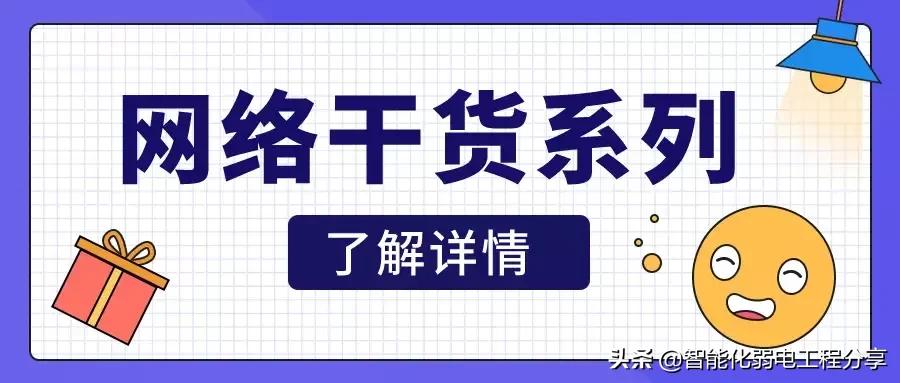 「海康威视」零基础小白到产品经理你只差这一点(企业内训)精华版