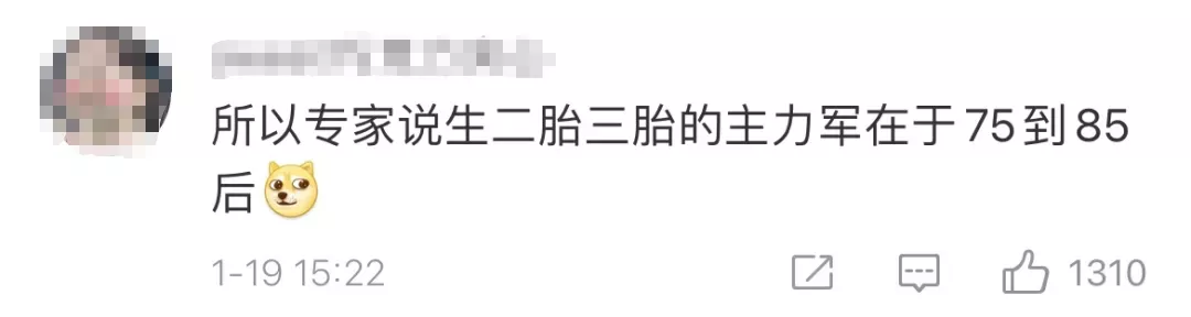 周杰伦官宣三胎!过来人:5年抱3娃的我,给你们讲讲真实生活