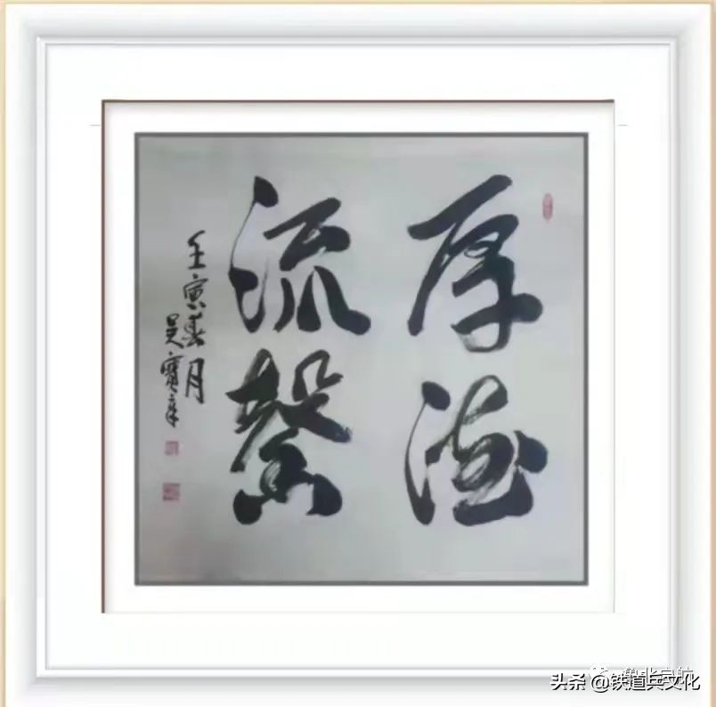 献花五一劳动节 作者：吴宝章