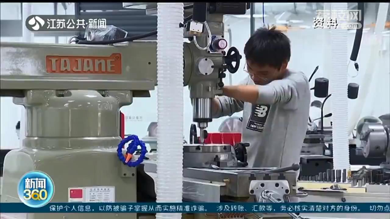 江苏发布紧缺型技能培训补贴工种 这些职业最缺人