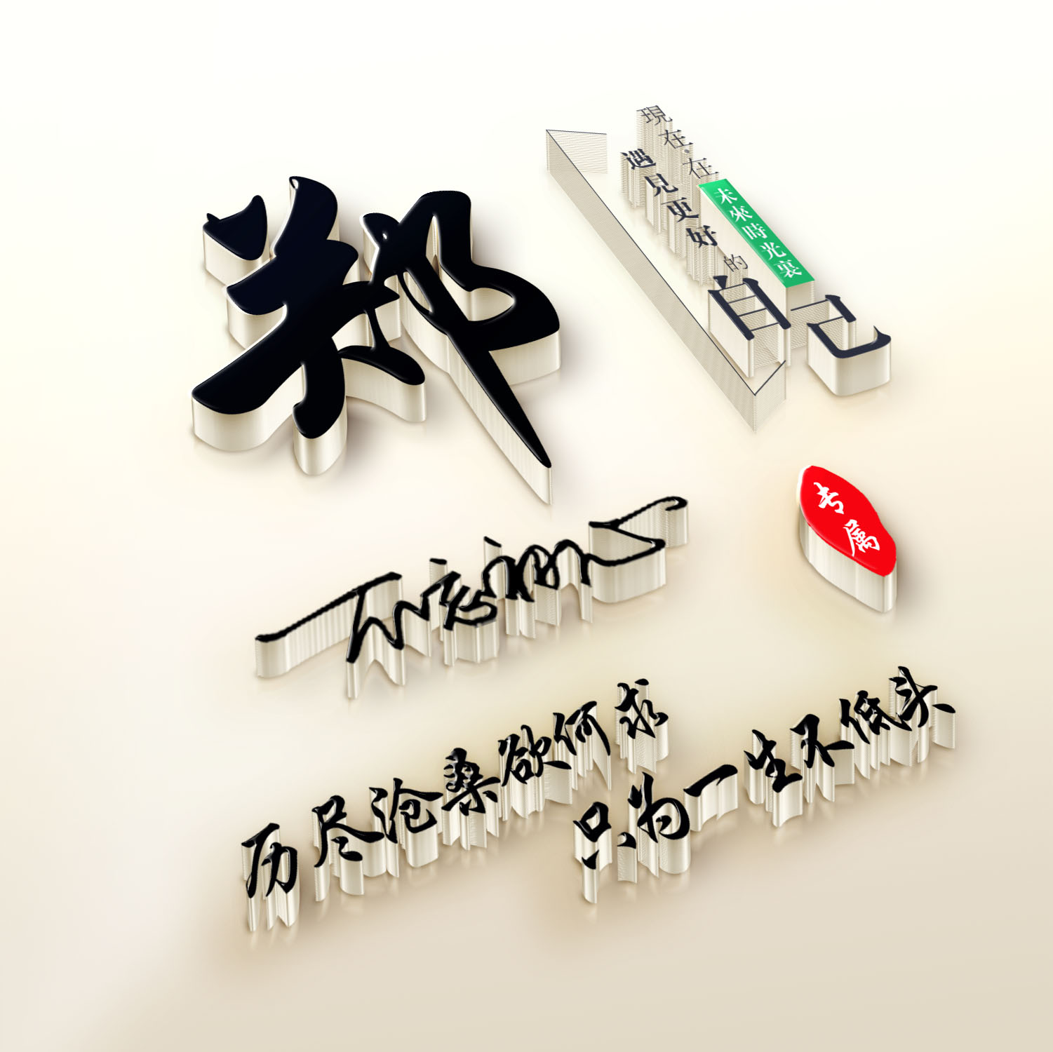 2022年最火微信立体姓氏头像，清新又立体一看就会喜欢的