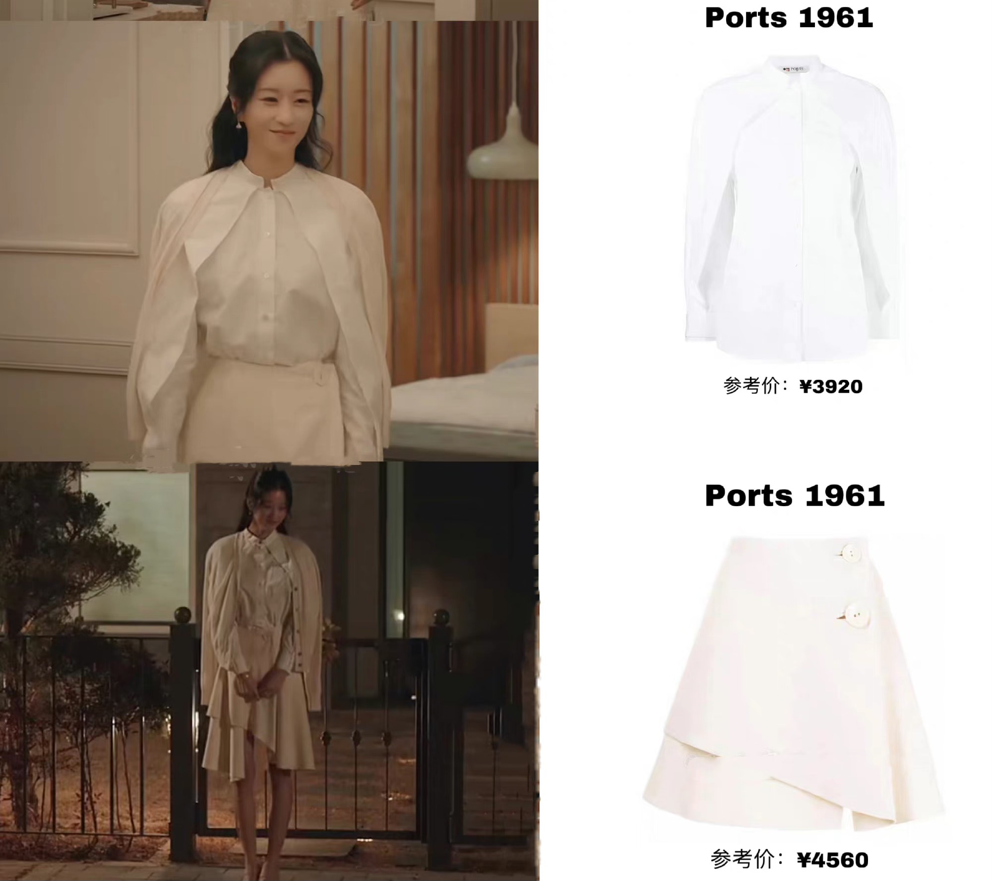 脸比手小，穿百万衣服勒出46cm寸腰！“疯批美人”徐睿知又惊艳了