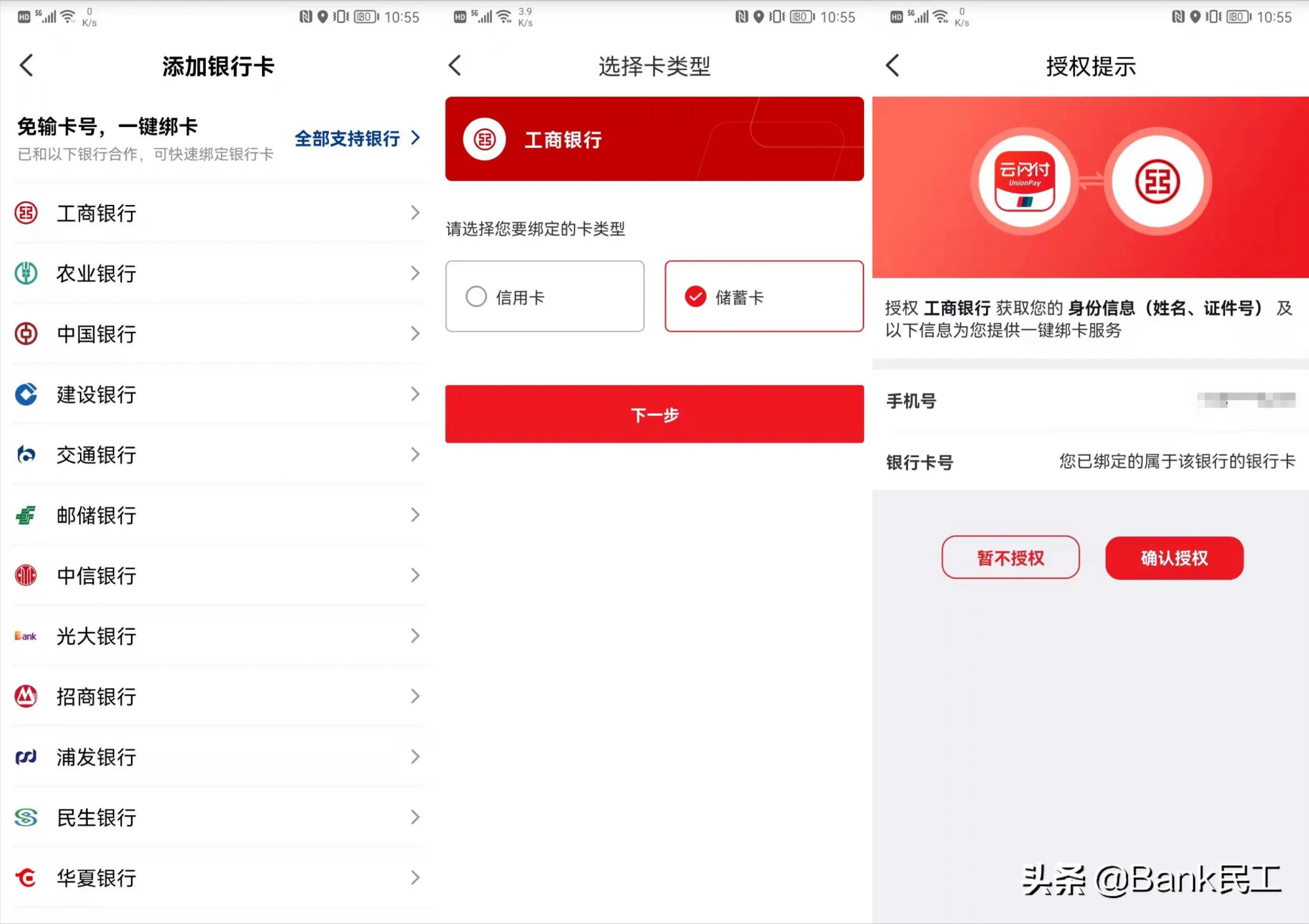 怎么查自己名下的银行卡号（怎么查看自己的银行卡号）