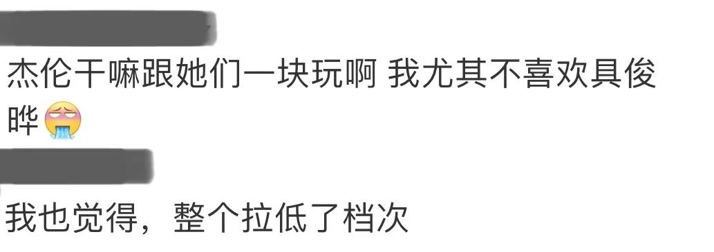 大S老具婚后生活揭密，为何他们能和周董、林俊杰玩在一起？