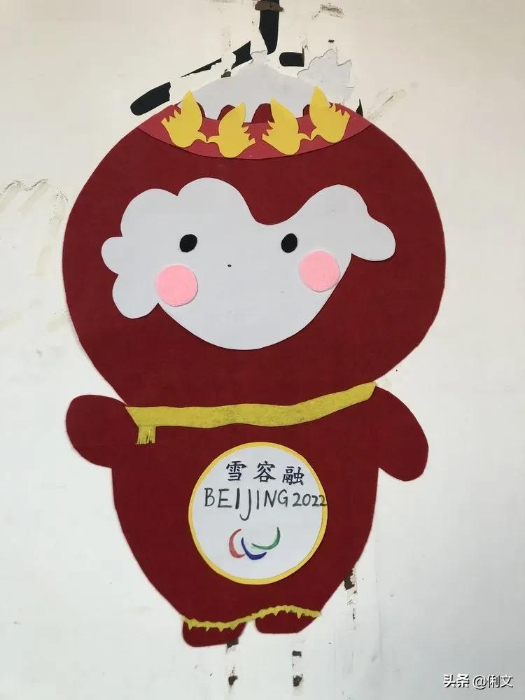 幼儿园奥运会主题名称有哪些(幼儿园冬奥会活动主题方案，看到的幼师都收藏了)