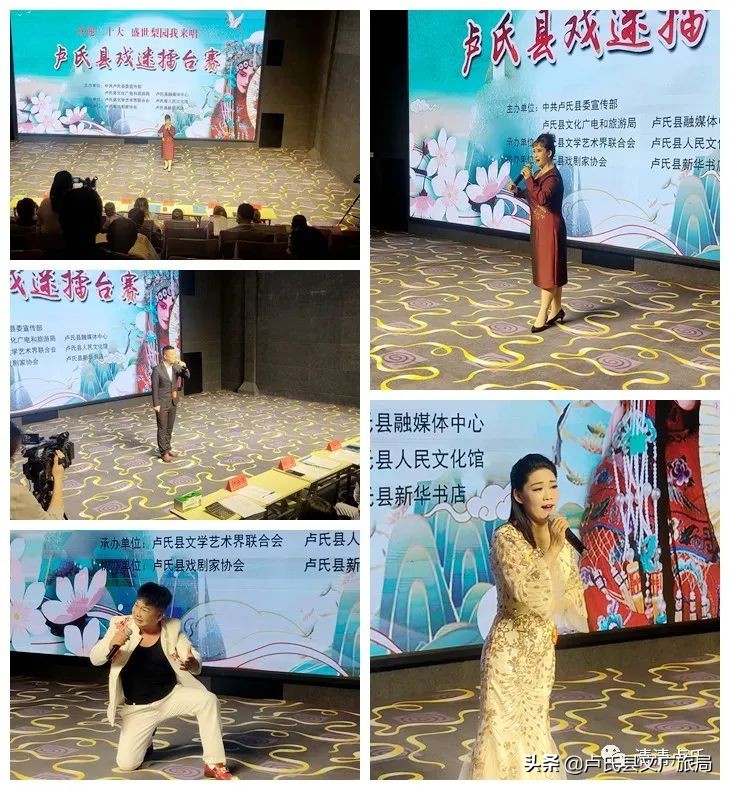 【能力作风建设年】我县举办“喜迎二十大·盛世梨园我来唱”戏迷擂台赛