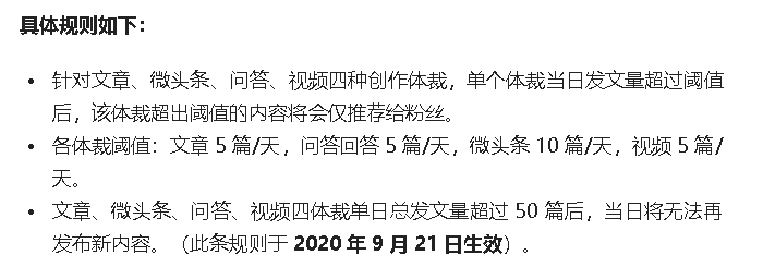 分析猪小悦的文章，一条标题坚持写了50条问答，阅读量3万
