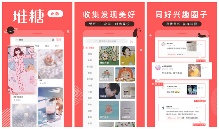 10款好用到逆天的手機(jī)APP，全都良心滿滿！可惜很少人知道