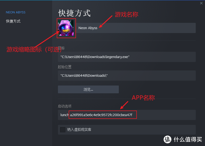 EPIC游戏怎么添加到Steam游戏库？（纯小白教程）
