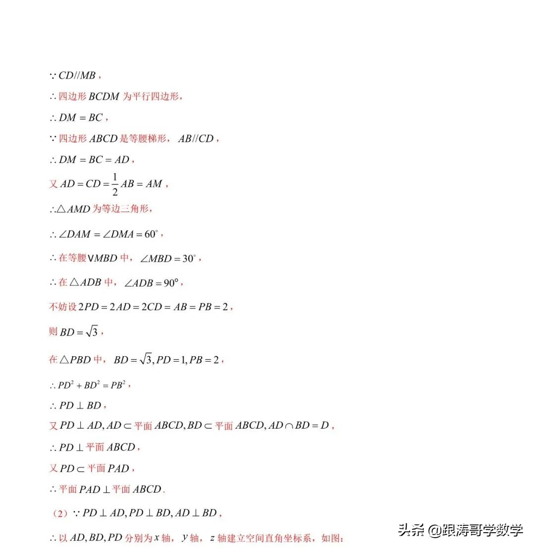 2022年高考考前突破训练「原卷+解析」