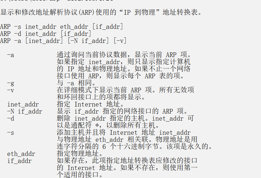 網(wǎng)絡(luò)工程師常用的命令整理，還不快收藏起來