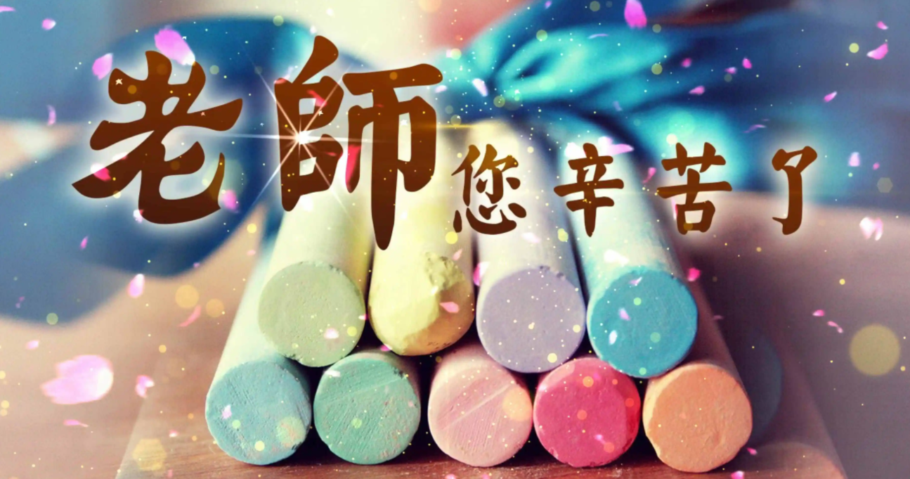 感恩老师最暖心句子一年级,感恩老师的句子暖心