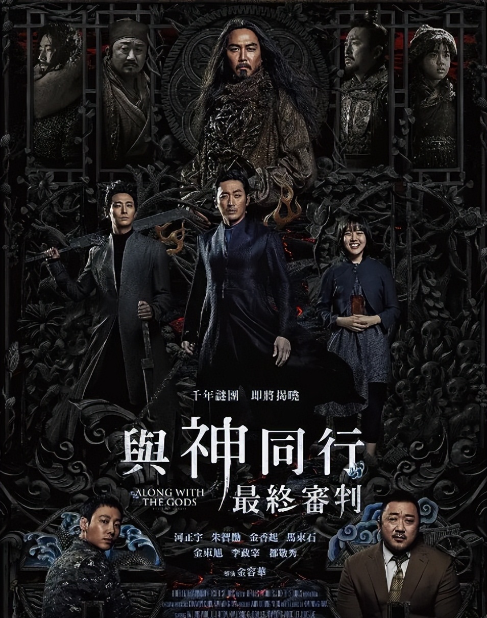 韩国电影大IP时代要到来了吗？