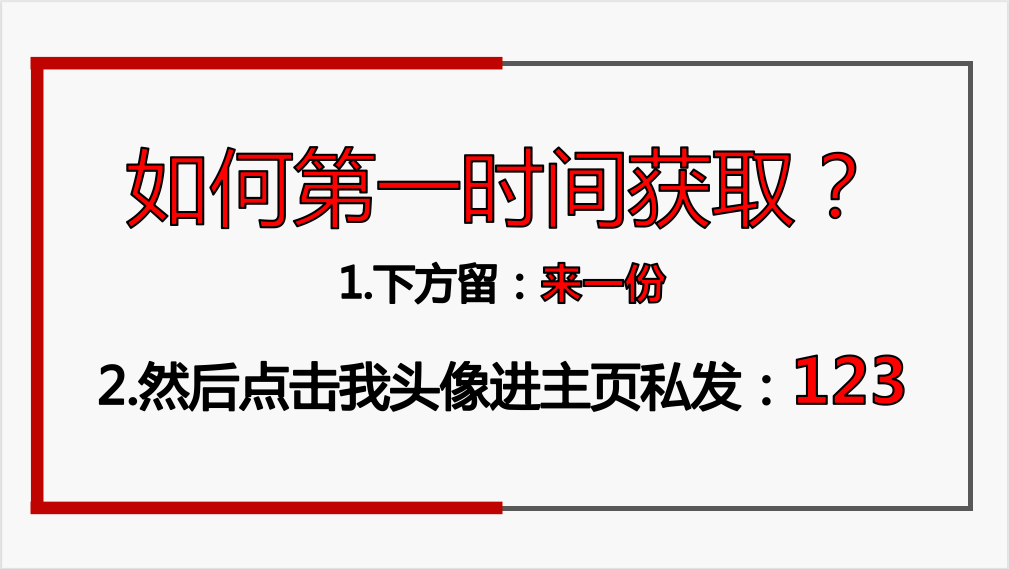 和手算说拜拜！这款钢筋翻样下料软件很实用，操作简单、计算精准