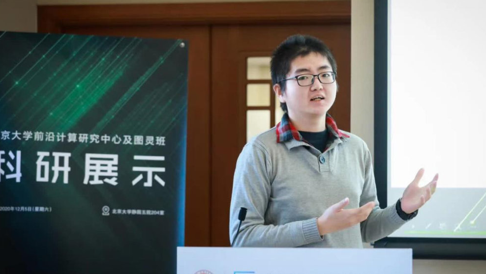 北大学子立功了，斩获国际竞赛第一名，突破EDA芯片设计难题