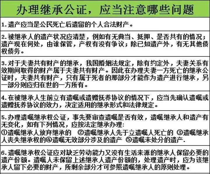 调控不断，2022最新上海购房政策汇总，购房流程、继承、赠与等