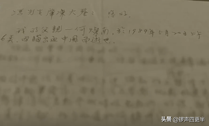 台湾美女替爷爷回大陆寻根，谁料找到老家时，发现爷爷已成独苗