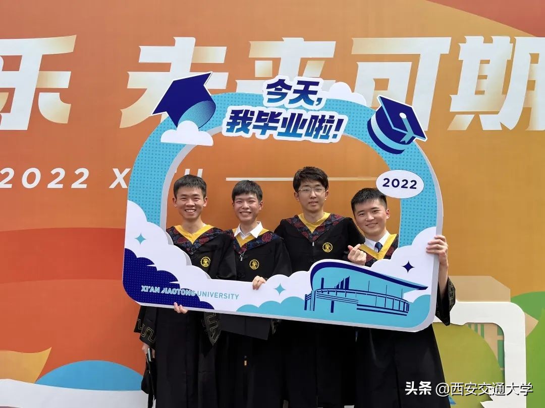 @交大学子，你们永远是母校的骄傲！