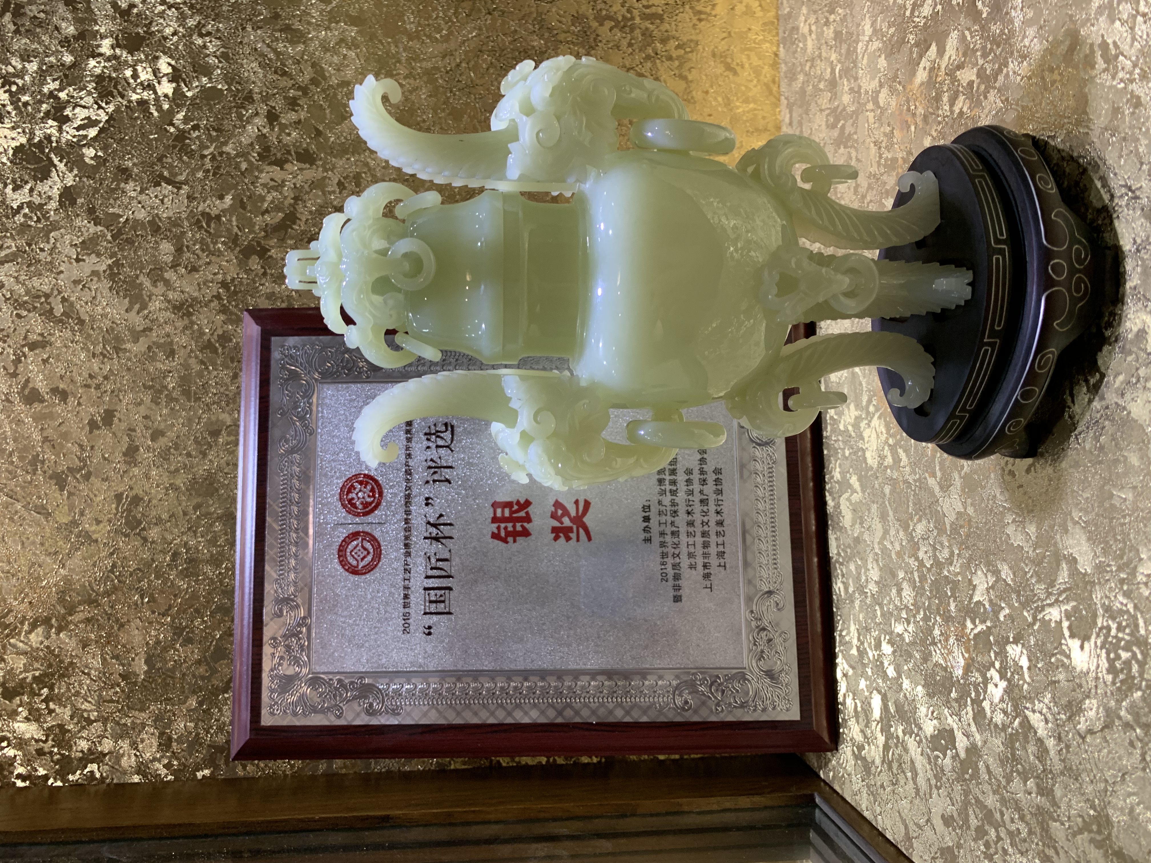 赋予每一件作品以灵魂——记燕京八绝宫廷派风格玉雕传承人陈素芳