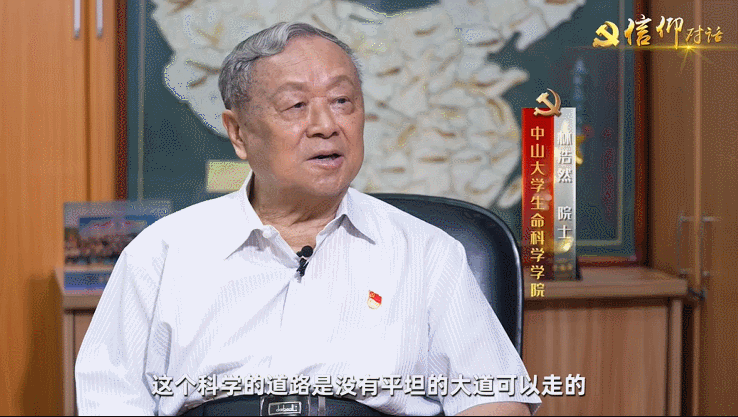 让名贵鱼变家常菜，创下“首个”，这师徒3人都是院士，来自中大