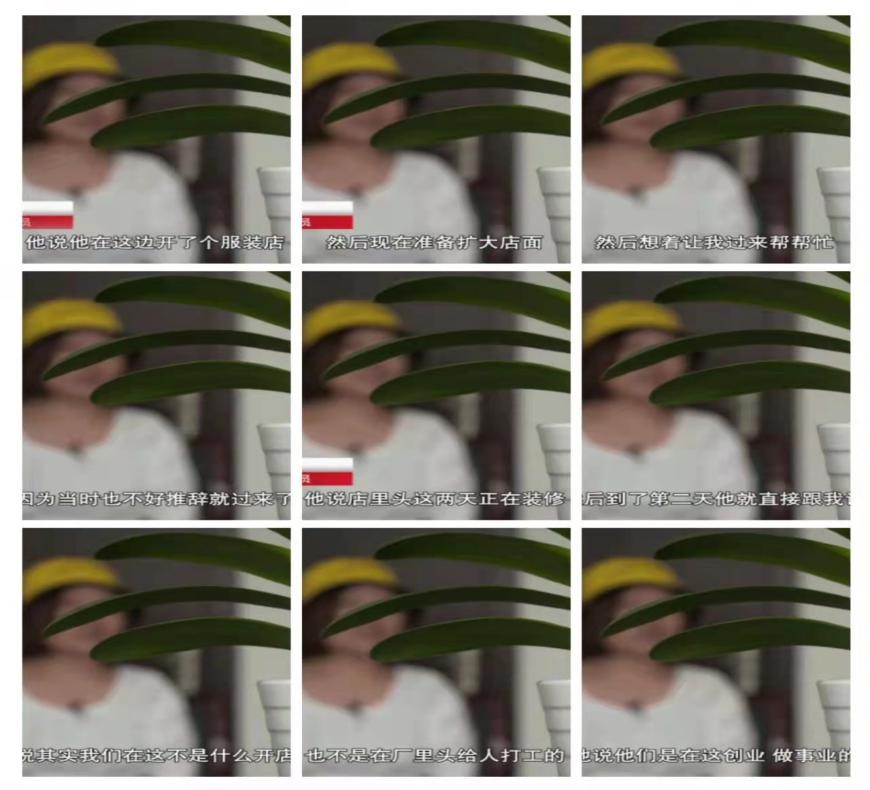 2020年，河北警方破获一起大型传销，这些人被洗脑洗得接近疯狂