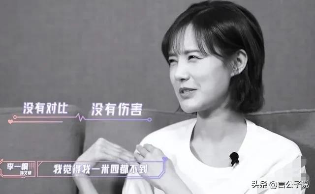 个个高大挺拔，却烦恼“长太高”，这7位男星的身高太不懂事