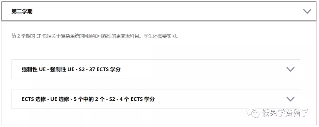 2022留学名校推荐｜法国排名第一的巴黎中央理工