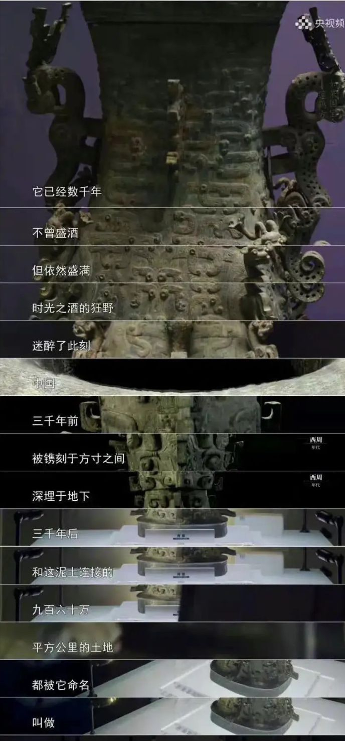 山河无恙，岁月如歌，平凡英雄以坚守点亮星河，致敬每一个不曾言弃的中国瞬间。