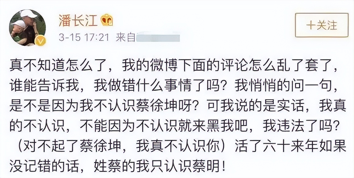 蔡徐坤NBA形象大使（蔡徐坤：“打籃球”遭全網黑，兩次碰瓷周董，被粉絲捧成內娛笑話）