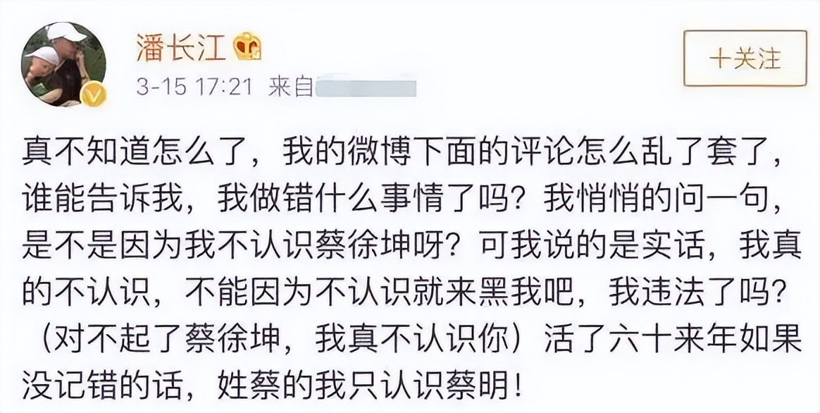 为什么篮球都说蔡徐坤(蔡徐坤：“打篮球”遭全网黑，两次碰瓷周董，被粉丝捧成内娱笑话)