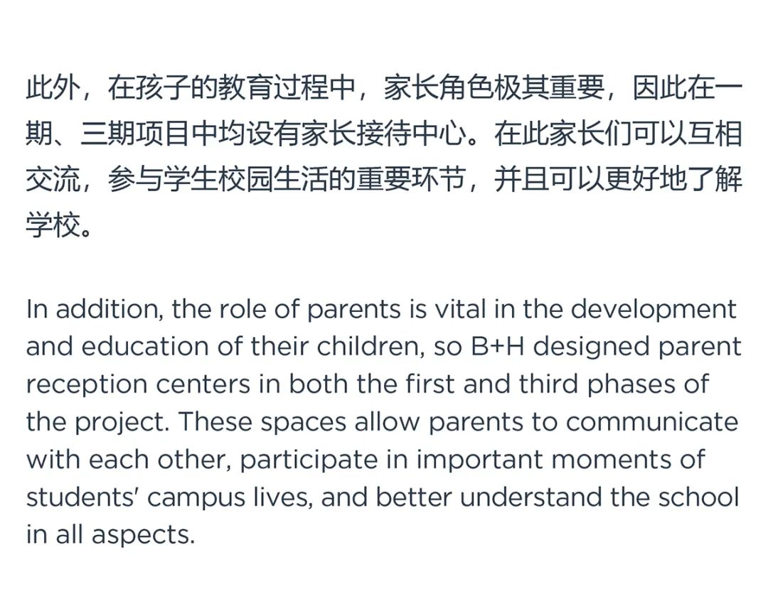 昆山加拿大国际学校，面向未来的绿色可持续校园建筑 BHArchitects