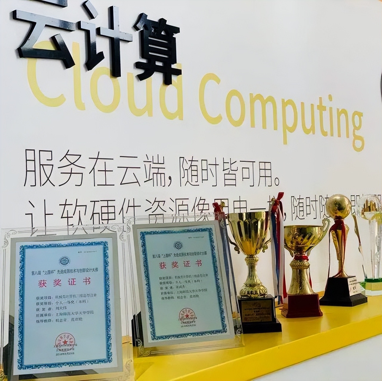 上海国际学校 | 天华英澳美人工智能进课堂：面向未来，成就未来