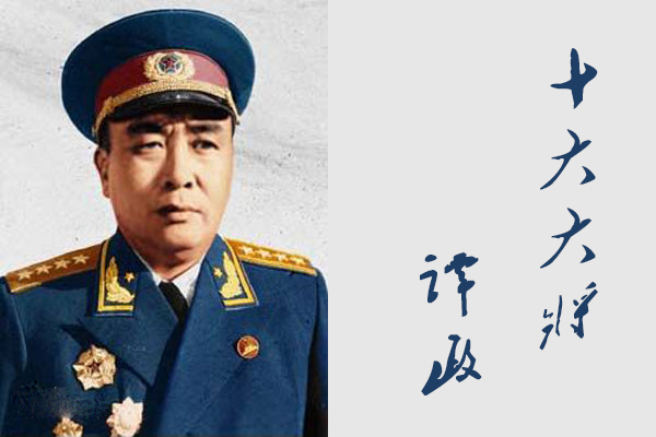 开国十大大将各自被授衔大将的原因