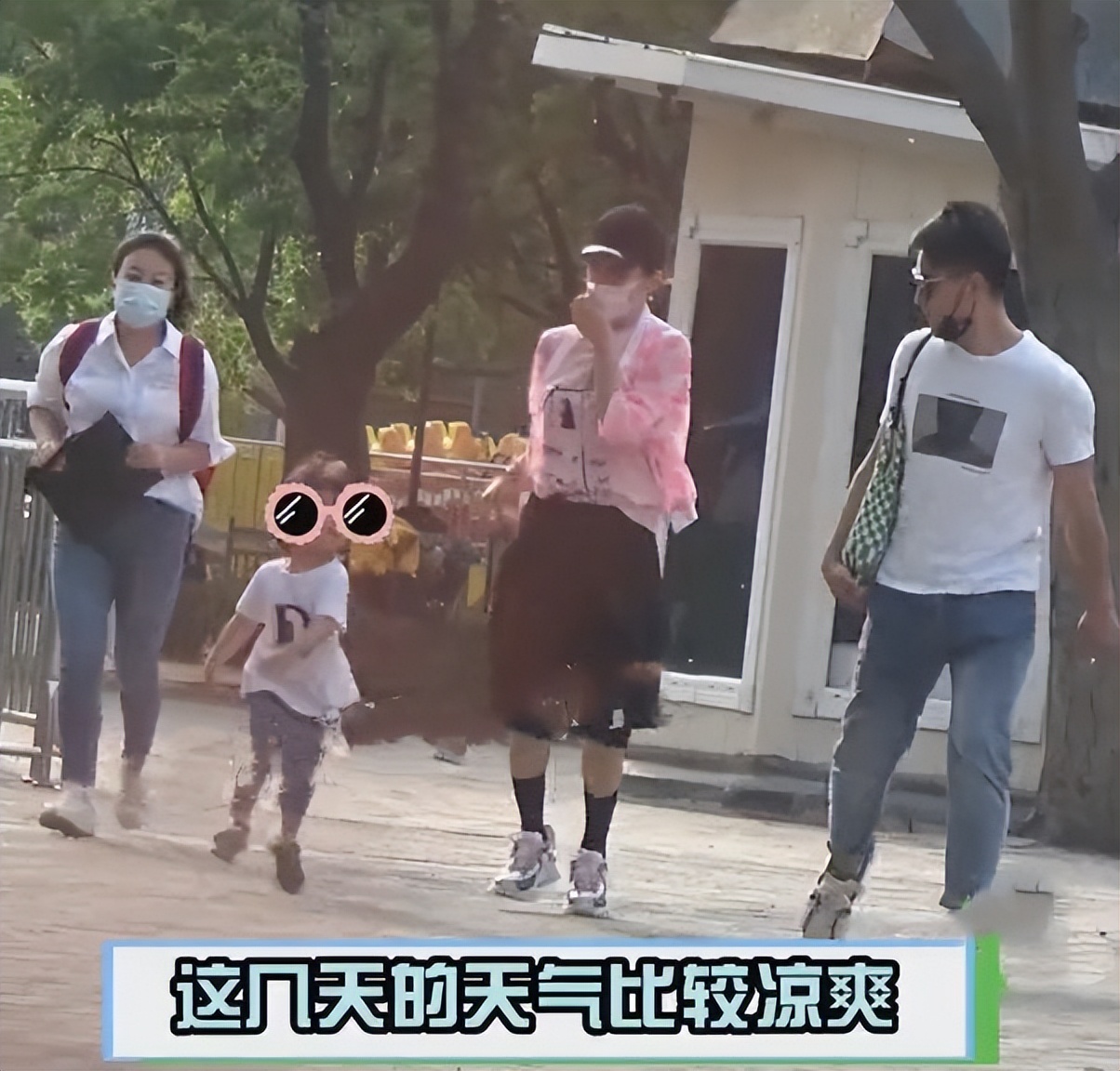 章子怡夫妇带娃逛公园！6岁女儿闹脾气哭泣，多次甩开汪峰的怀抱