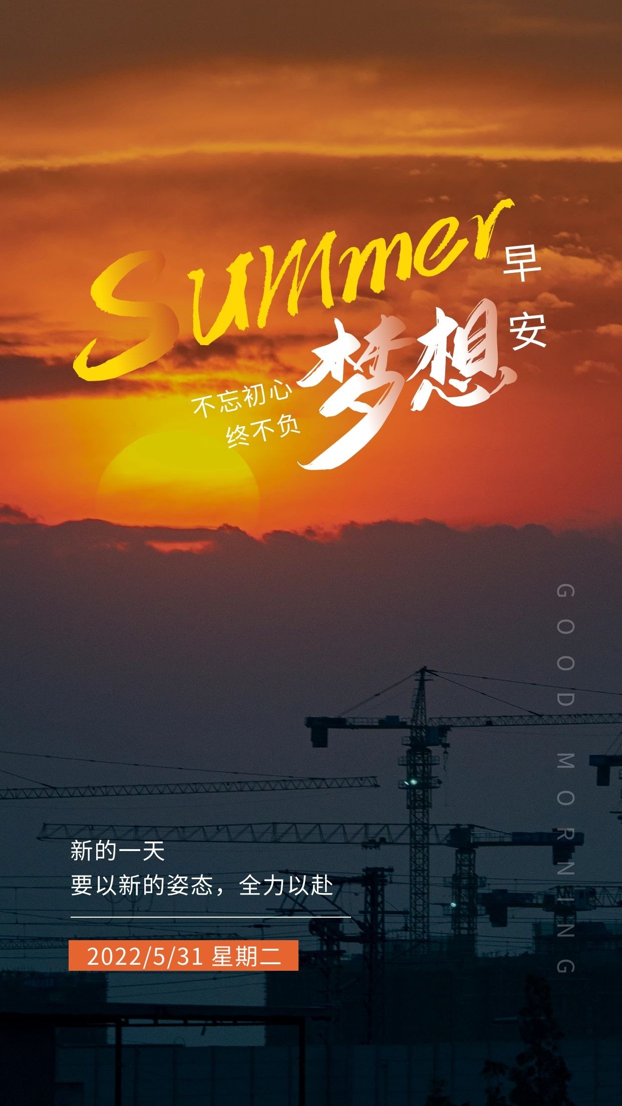 有关高考的励志图片,2021高考励志图