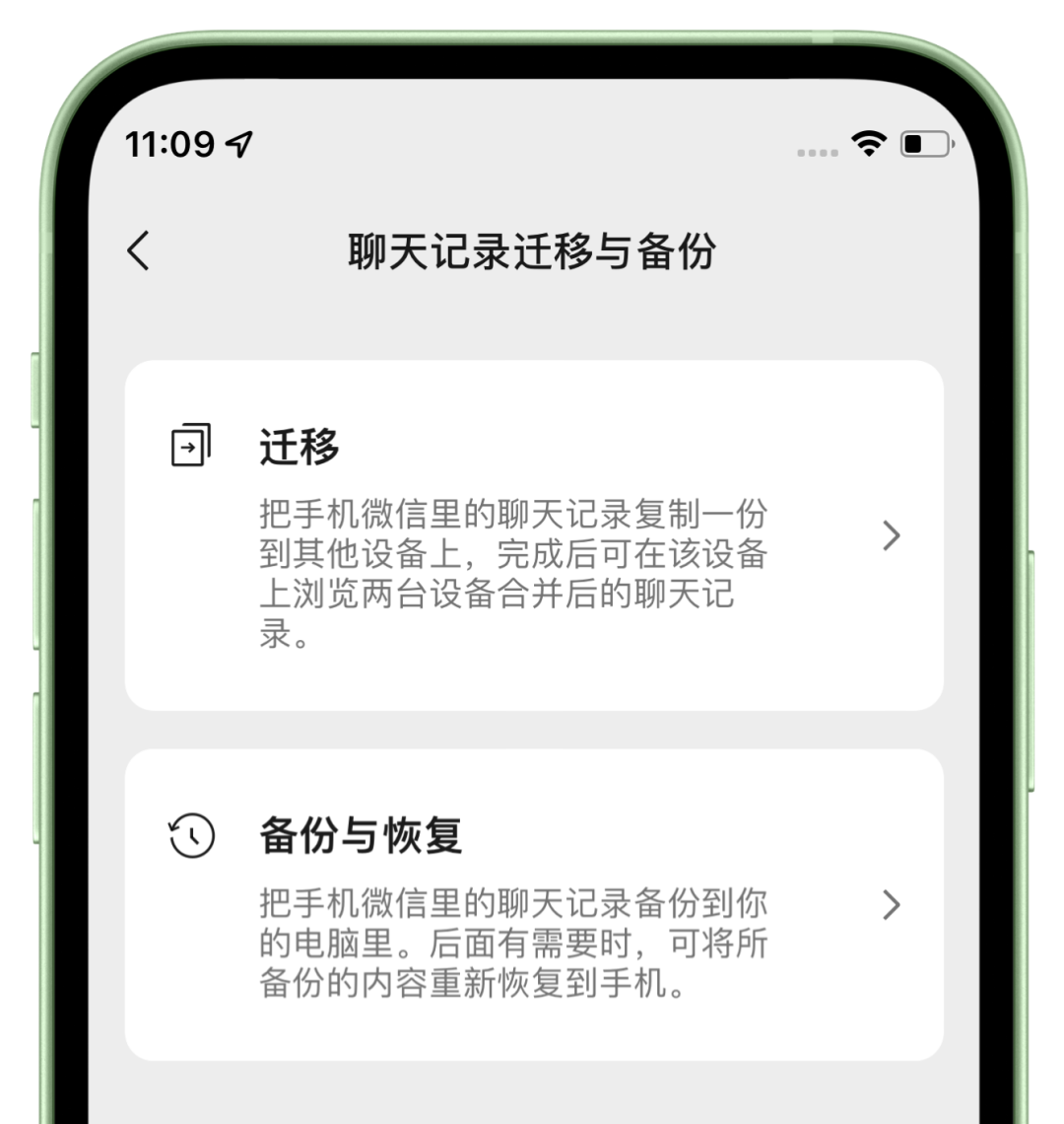 微信上线“秒回消息”功能！还有3个重磅更新……