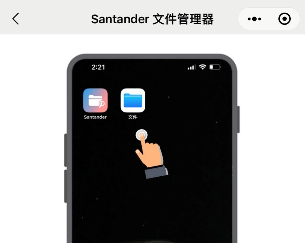 苹果键盘声音怎么设置大da小声（苹果键盘声sheng音怎么设置调大）-第7张图片-大连lian信息网