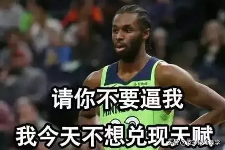 篮球比赛一般要多少分钟(99.3%的胜率啊！勇士这也能输)